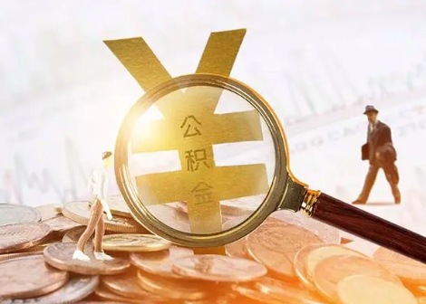 义马2025年政策调整对个人影响综合解析‌