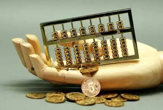 义马住房公积金退休提取